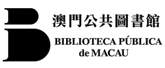 Macao Public Library