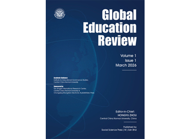 Global Education Review（《全球教育評論》）Call for Papers