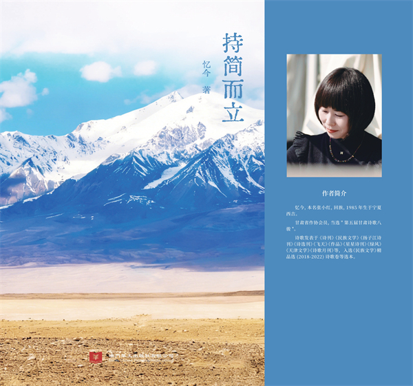 持简而立（定）-CMYK-转曲-148-0104_page-0001.jpg
