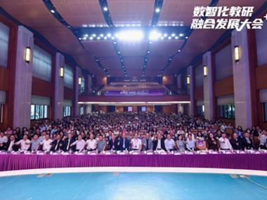 The 3rd Digital-Intelligent Teaching & Research Integration Development Conference Held, with Macau Chinese Publishing House Participating in the Joint Construction of the International School Journal Good Schools, Good Education