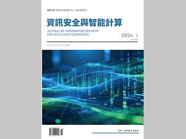 Journal of Information Security and Intelligent Computing