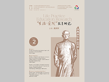 Life Practice Education Research